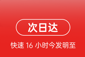 广州白云机场空运航空货运 航空货运