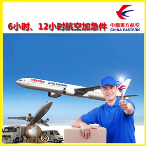 广州白云机场空运公司谈空运的四大作用是什么